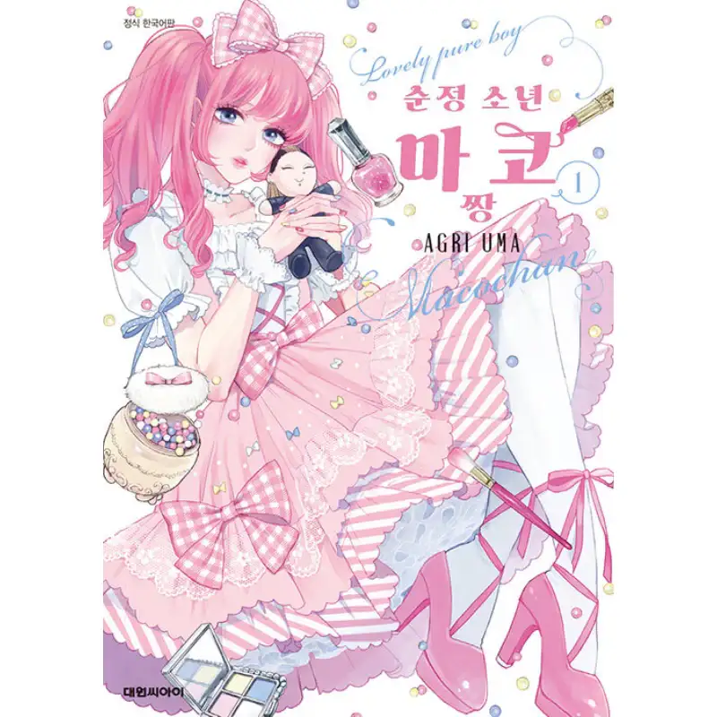 Product image 1