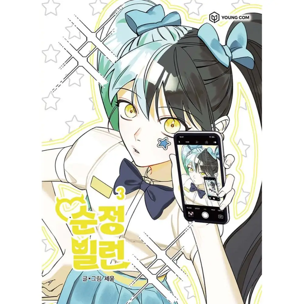 Thumbnail 11