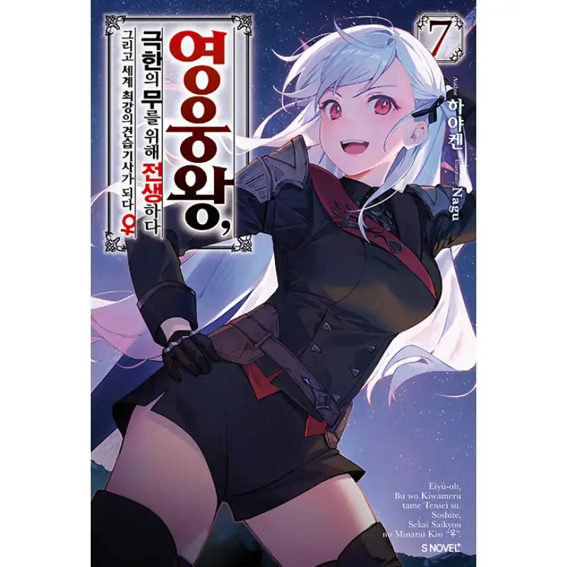 Thumbnail 7