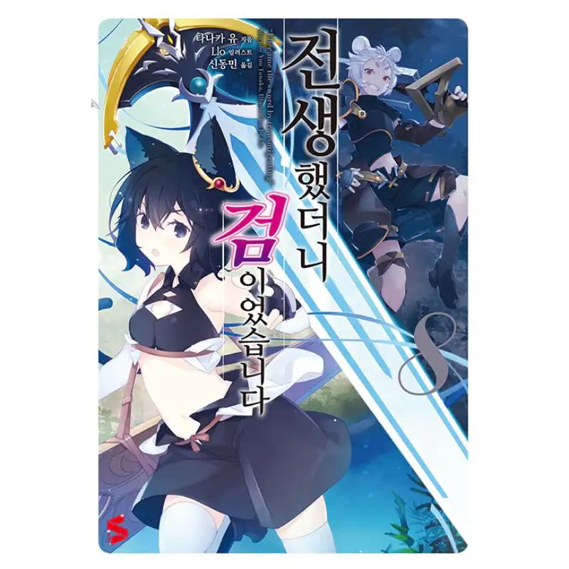 Thumbnail 8