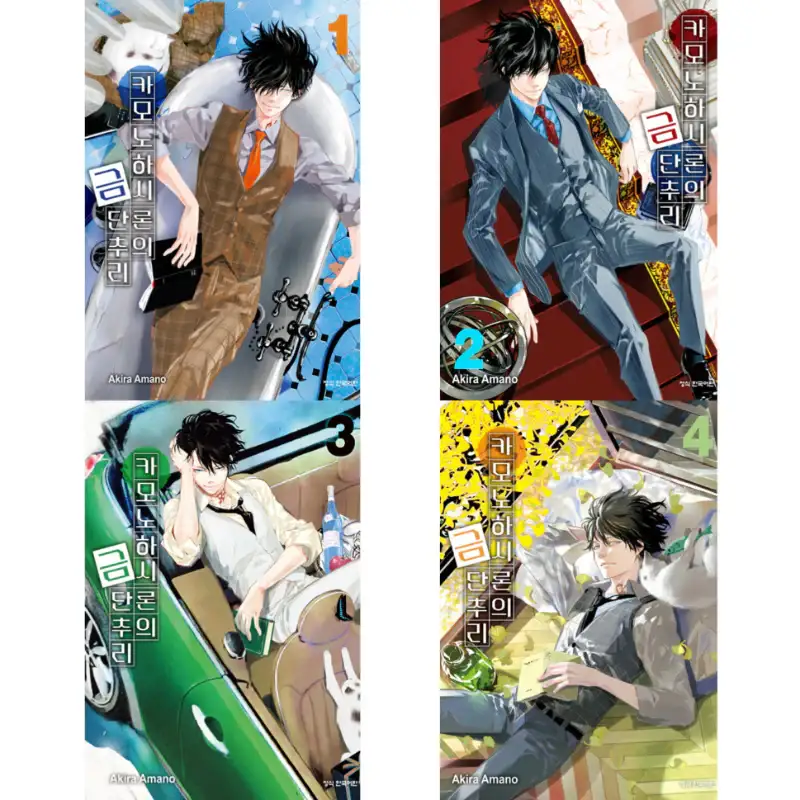 Thumbnail 11
