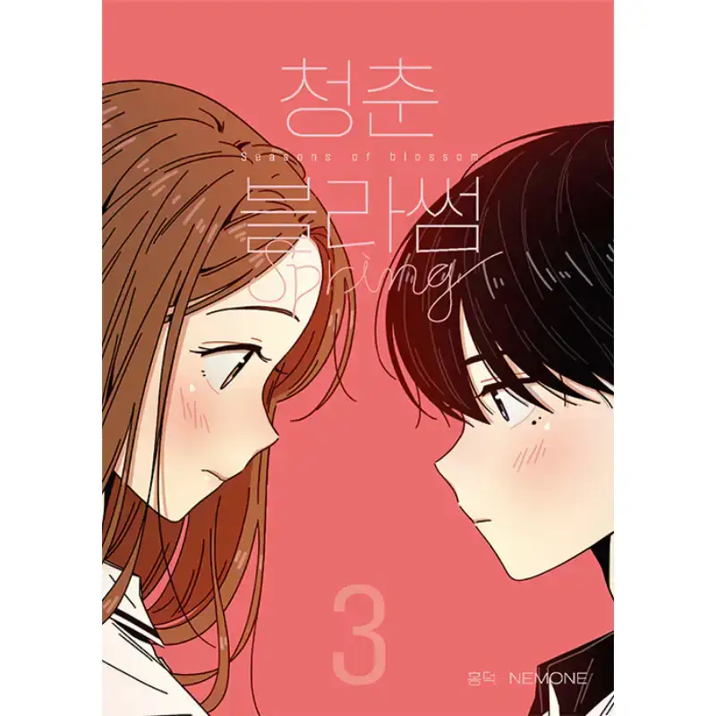 Thumbnail 21