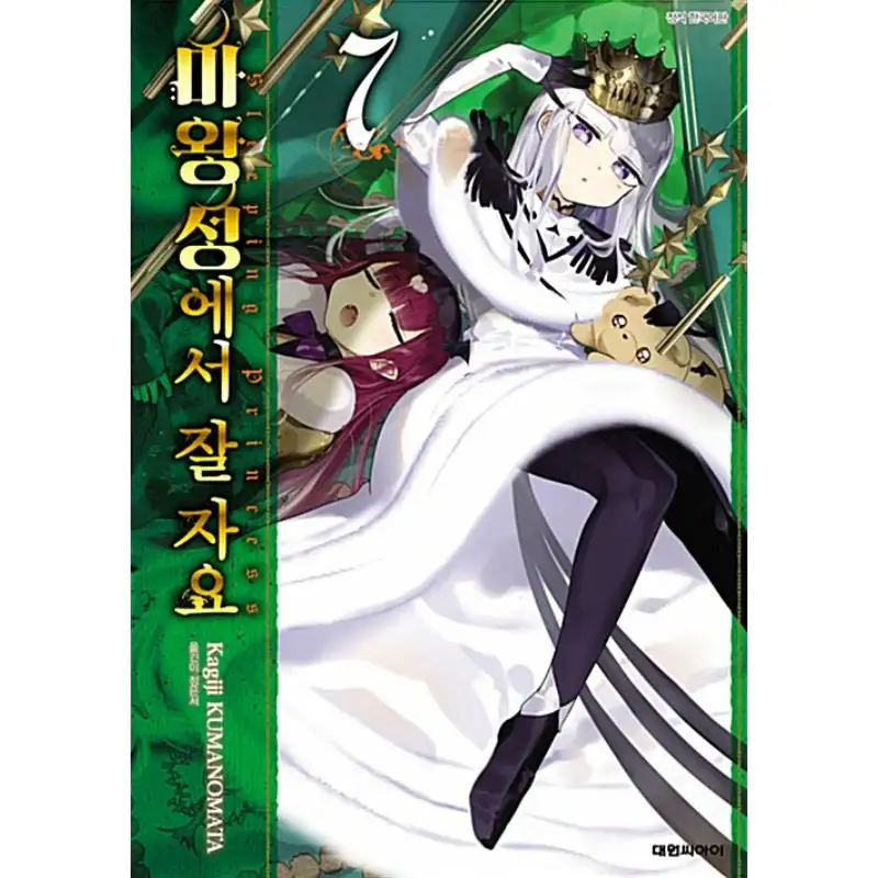Thumbnail 11