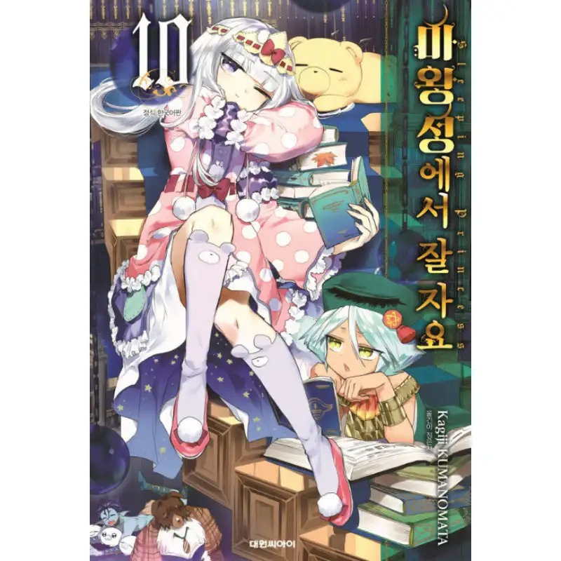 Thumbnail 14