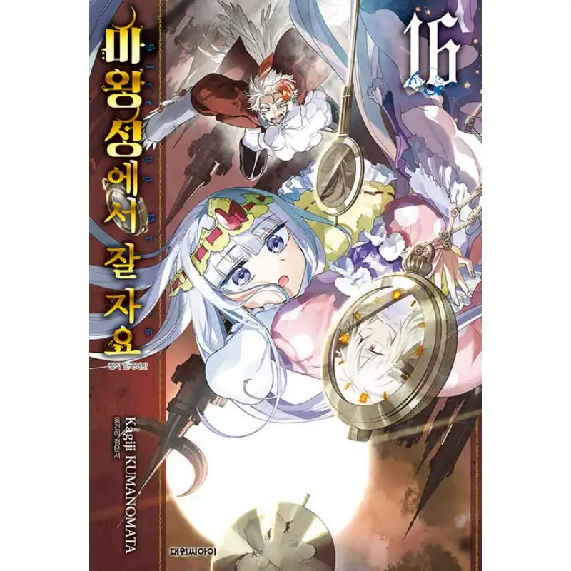 Thumbnail 20