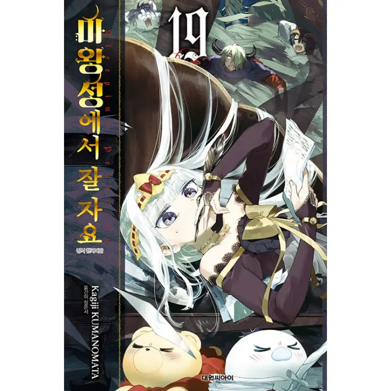Thumbnail 23