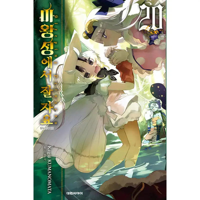 Thumbnail 24