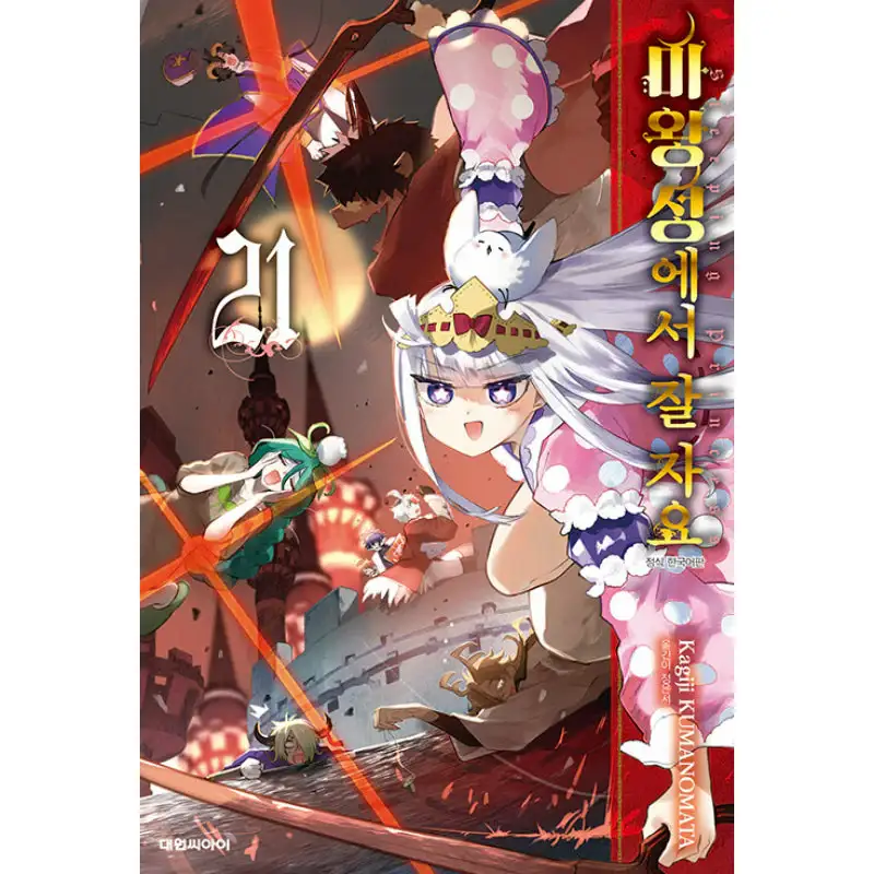 Thumbnail 25