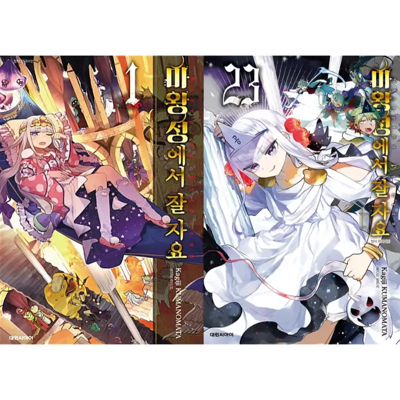 Thumbnail 28