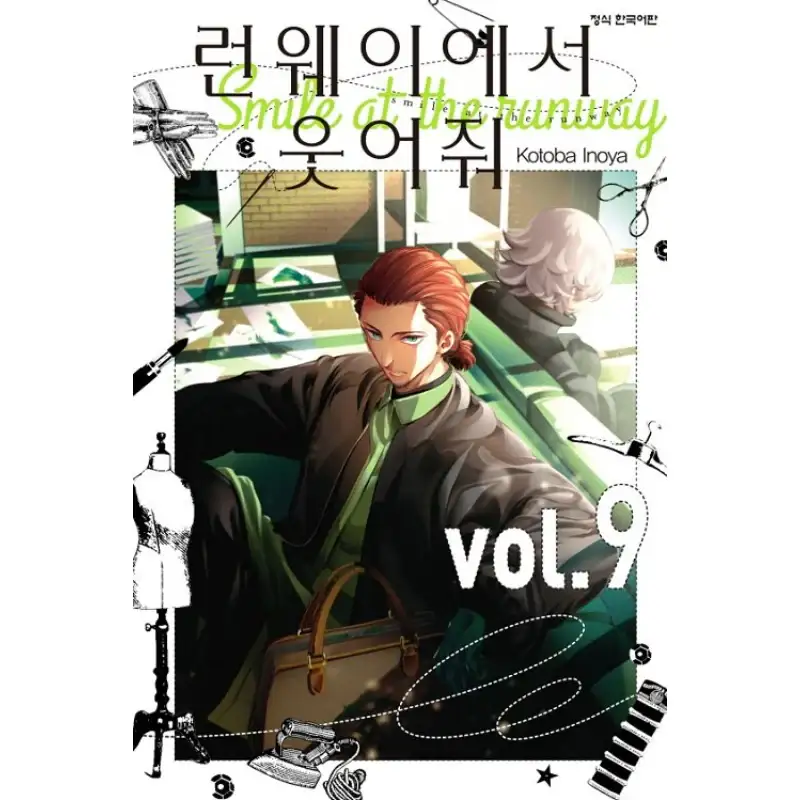 Thumbnail 14