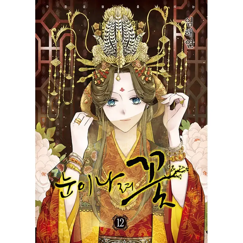 Thumbnail 18