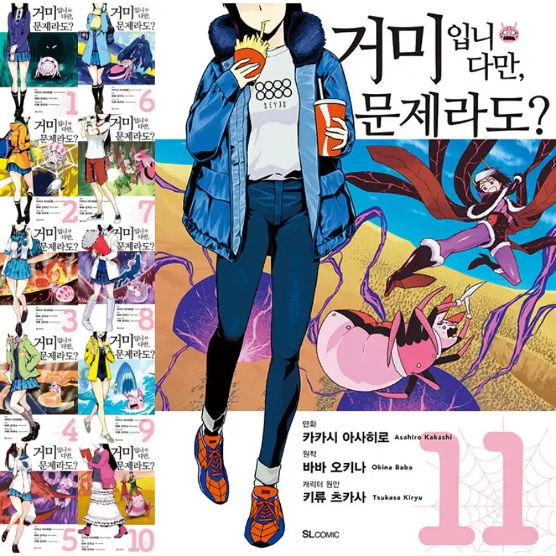 Thumbnail 14