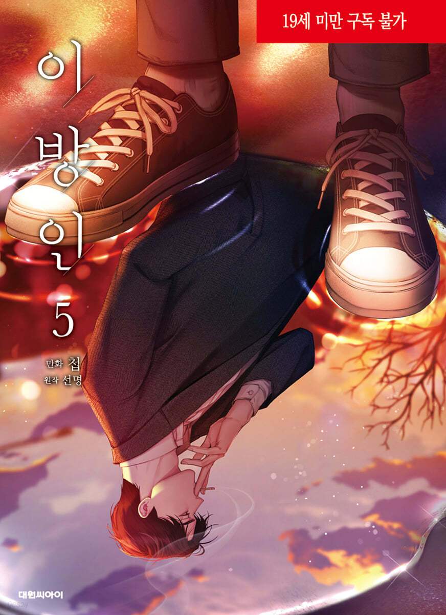 Thumbnail 14