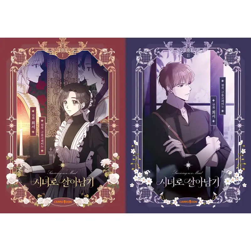 Thumbnail 14