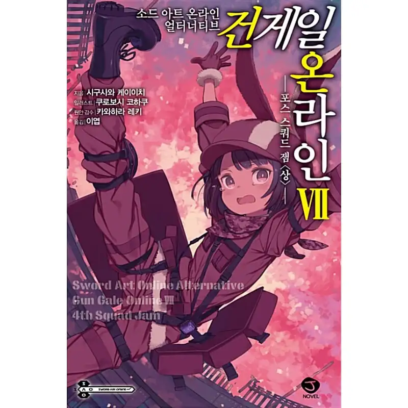 Thumbnail 7