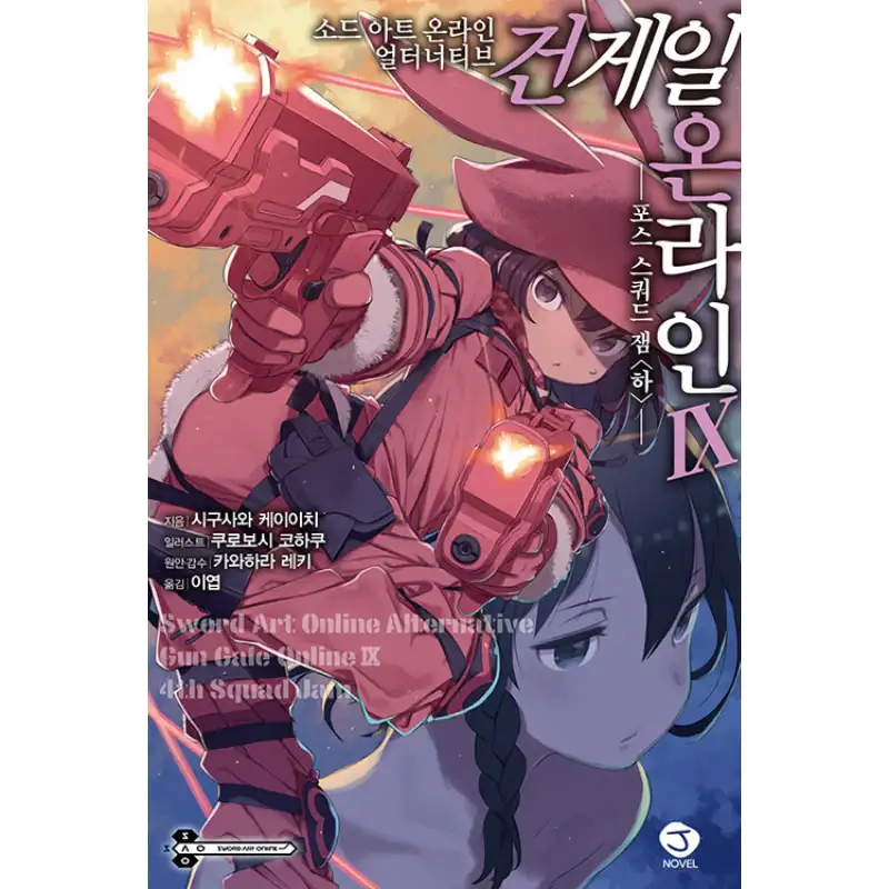 Thumbnail 9