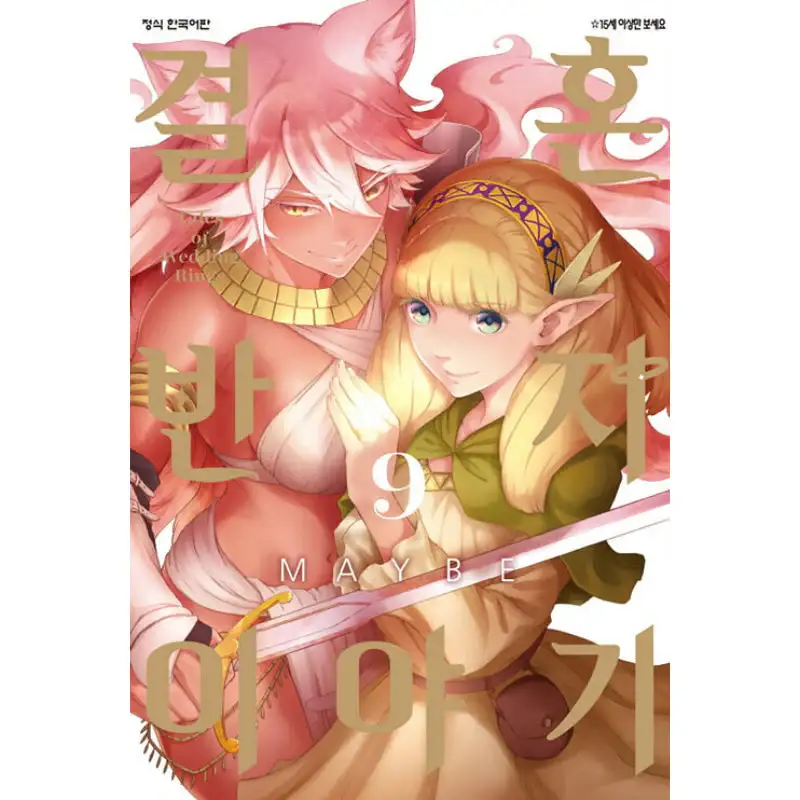 Thumbnail 9