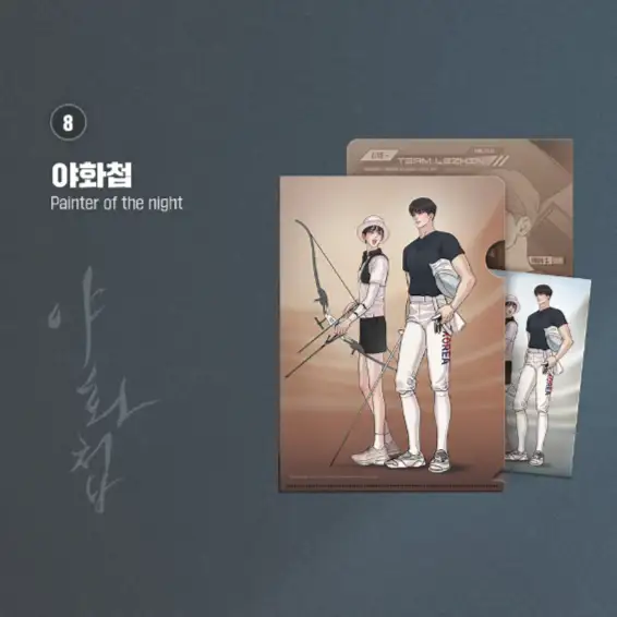 Thumbnail 9