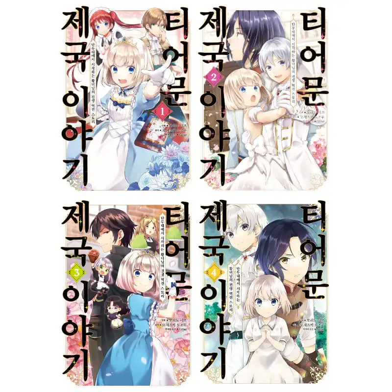 Thumbnail 5