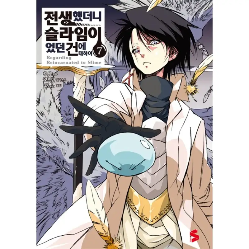 Thumbnail 11