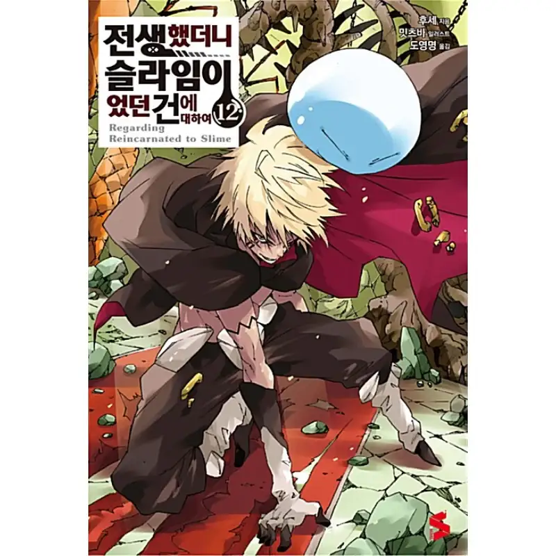 Thumbnail 17