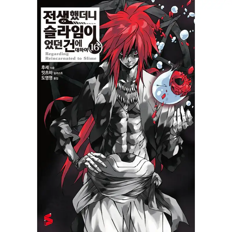 Thumbnail 22