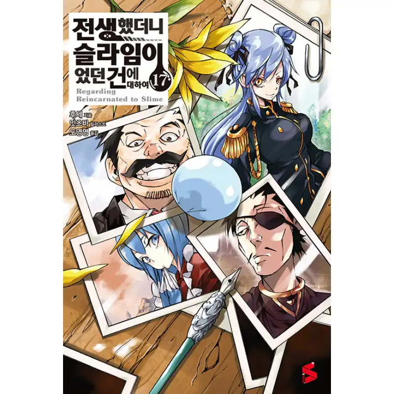 Thumbnail 23