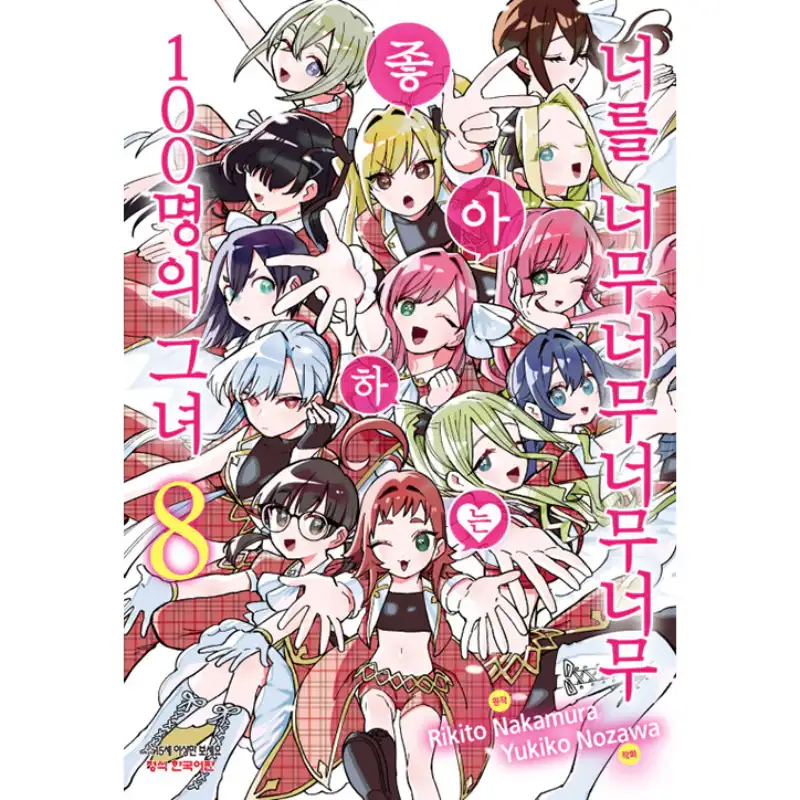 Thumbnail 15