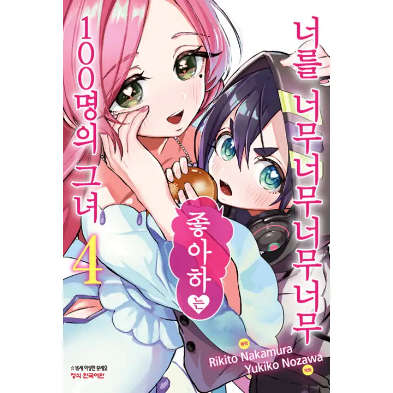 Thumbnail 22