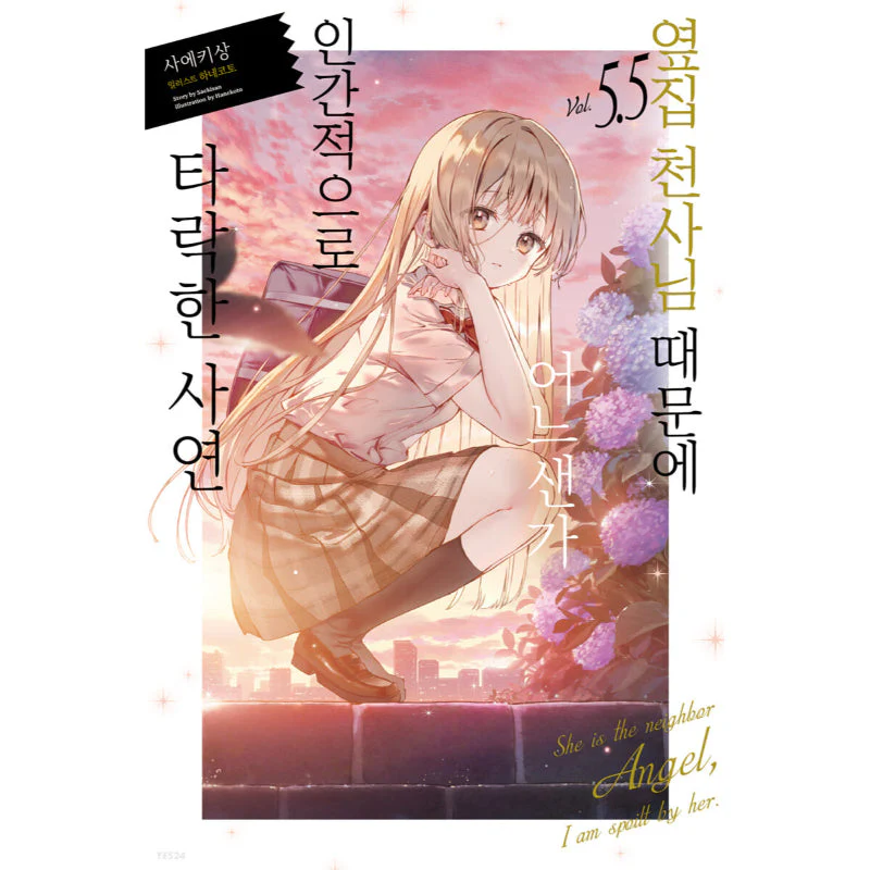 Thumbnail 15