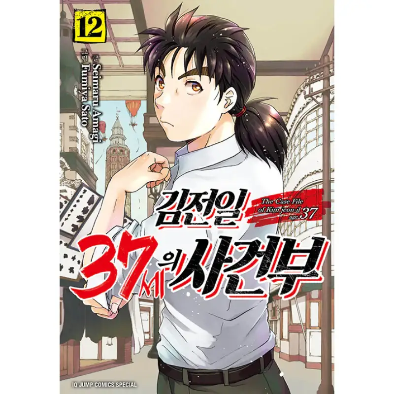 Thumbnail 7