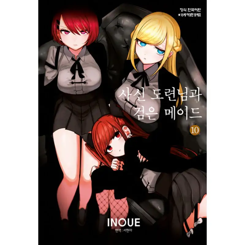 Thumbnail 15