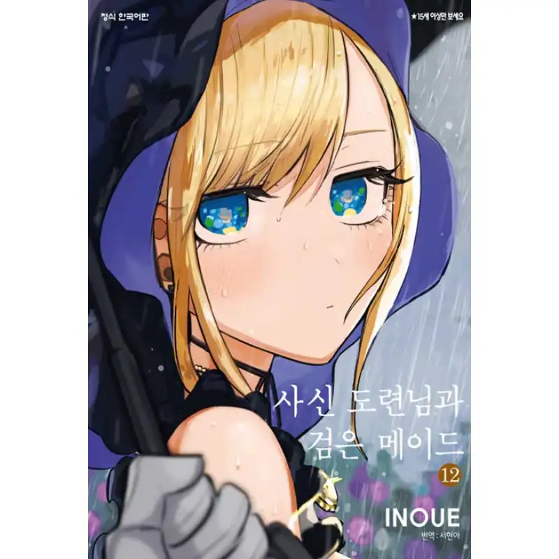 Thumbnail 5