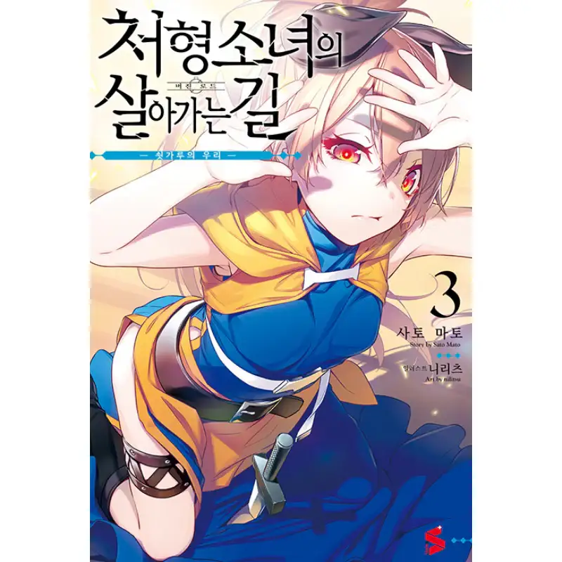 Thumbnail 3