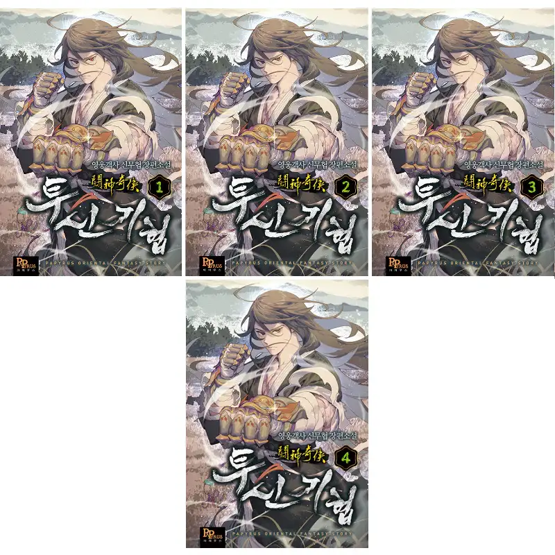 Thumbnail 5