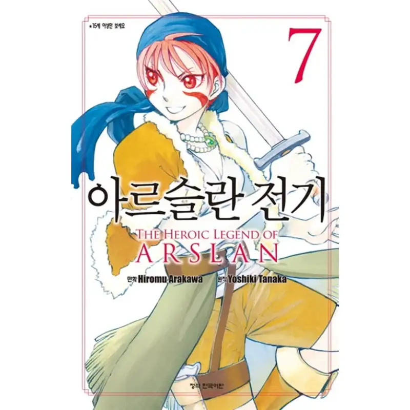 Thumbnail 12
