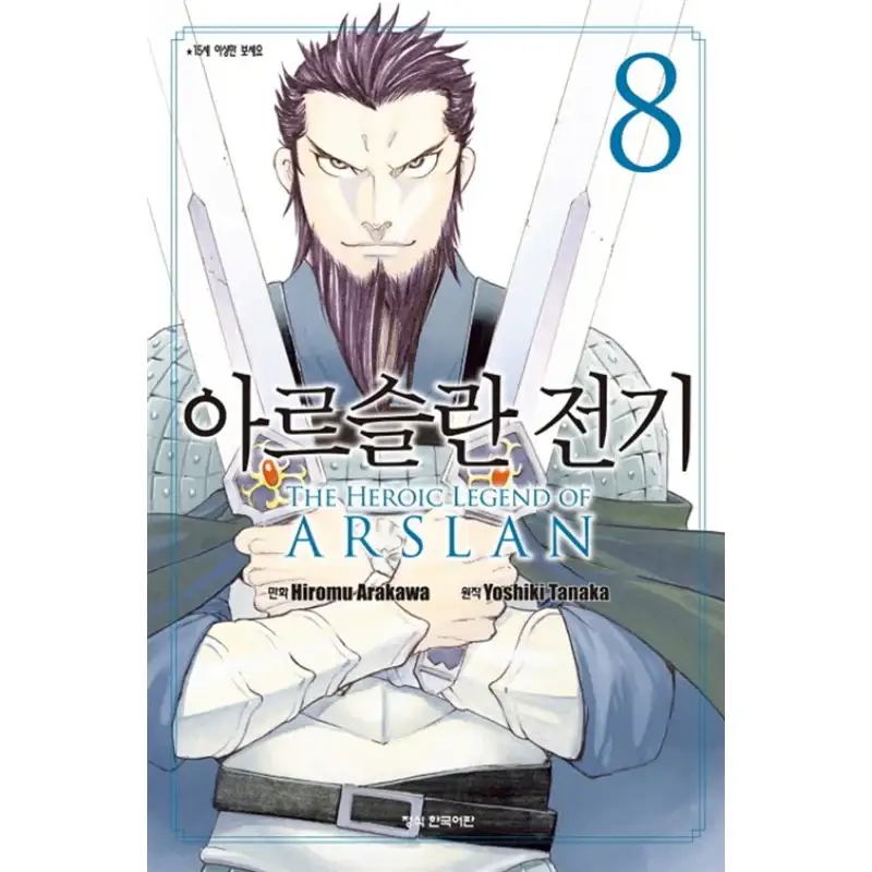 Thumbnail 13