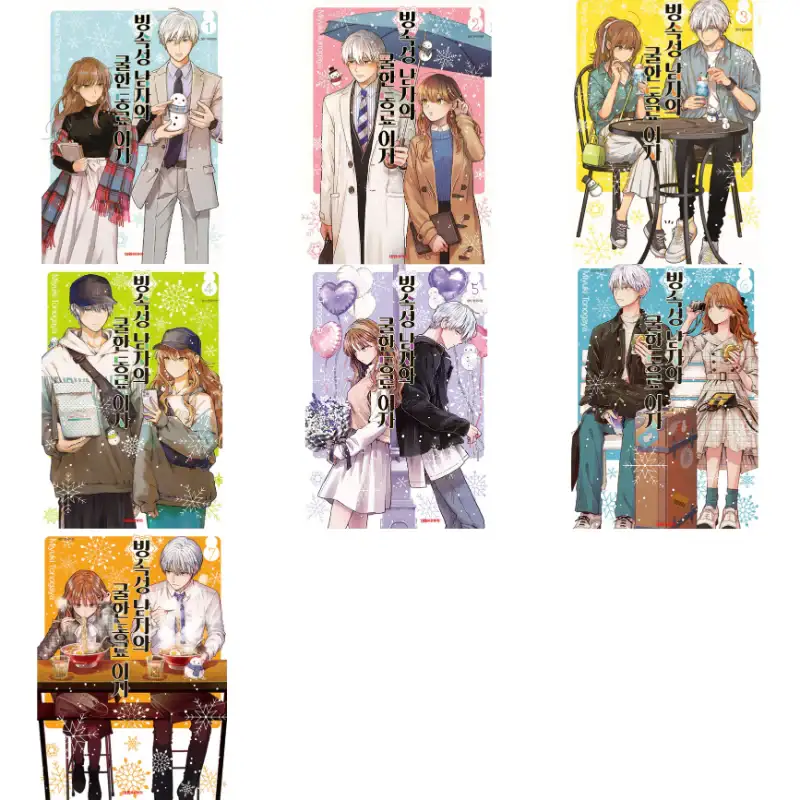 Thumbnail 11