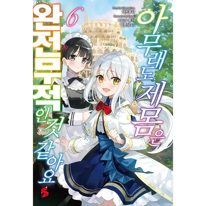 Thumbnail 6