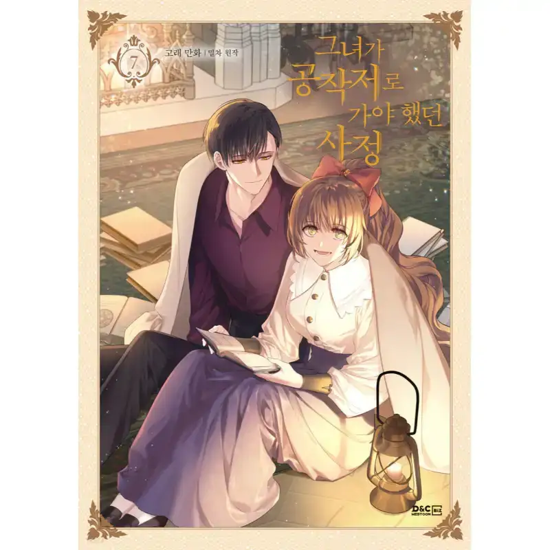 Thumbnail 11