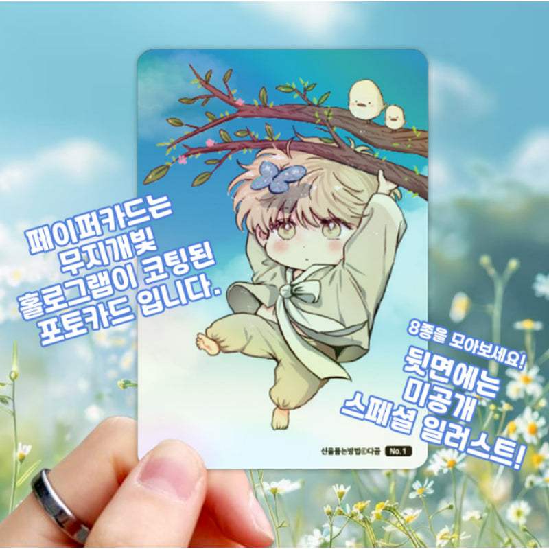 Thumbnail 4