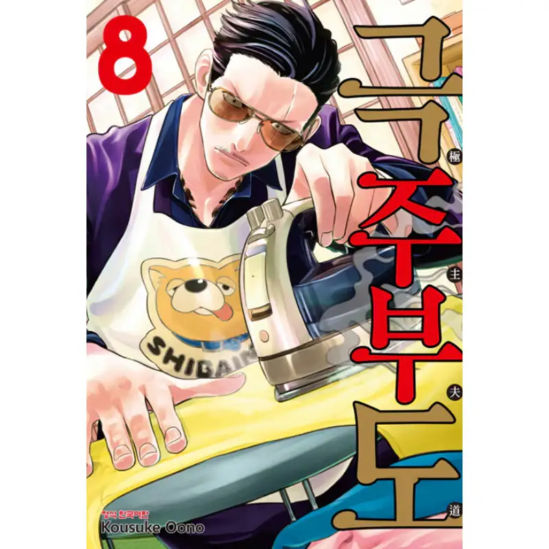 Thumbnail 14