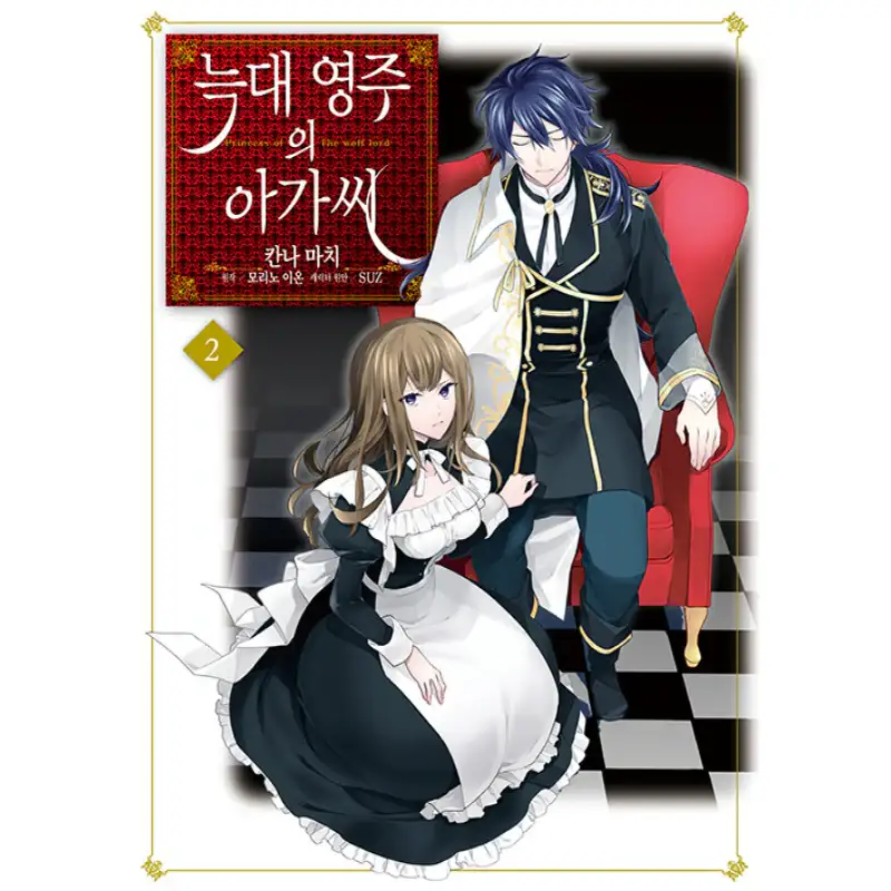 Thumbnail 2