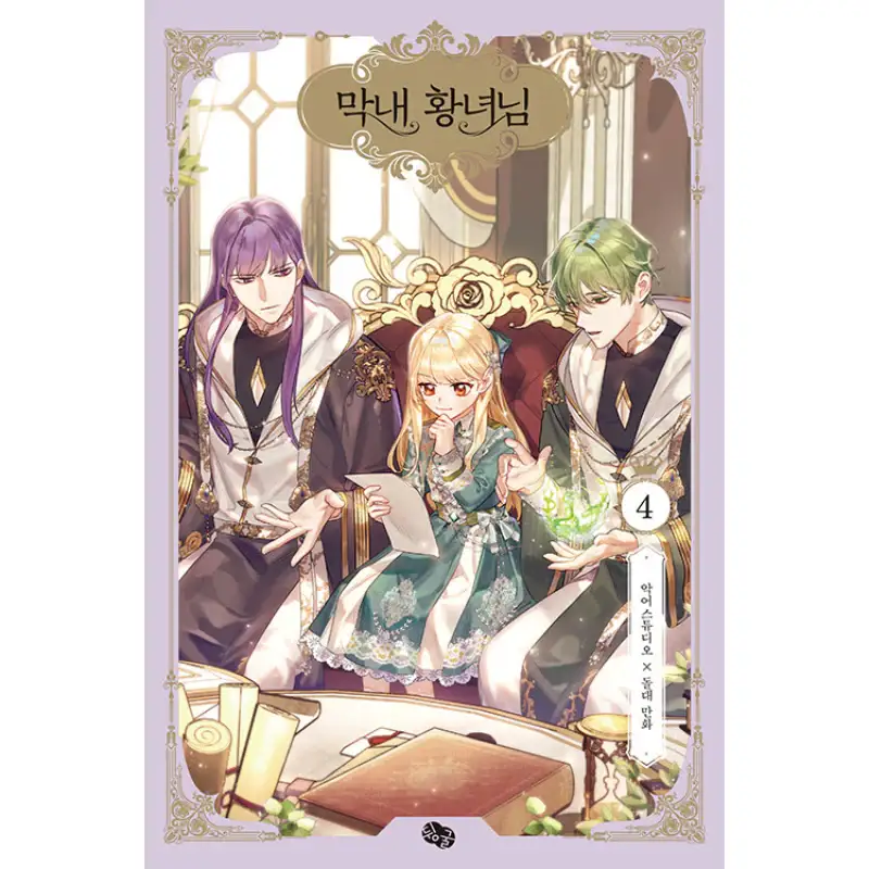 Thumbnail 24