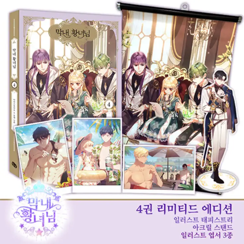 Thumbnail 25