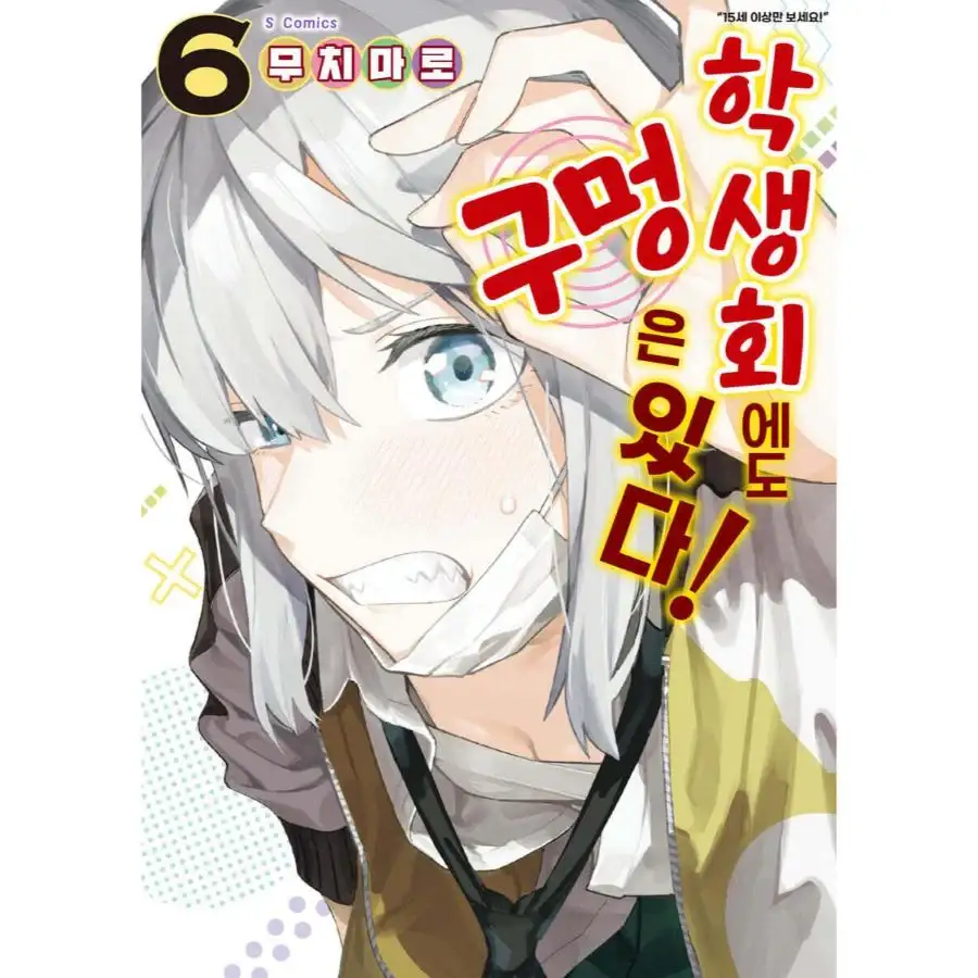 Thumbnail 7