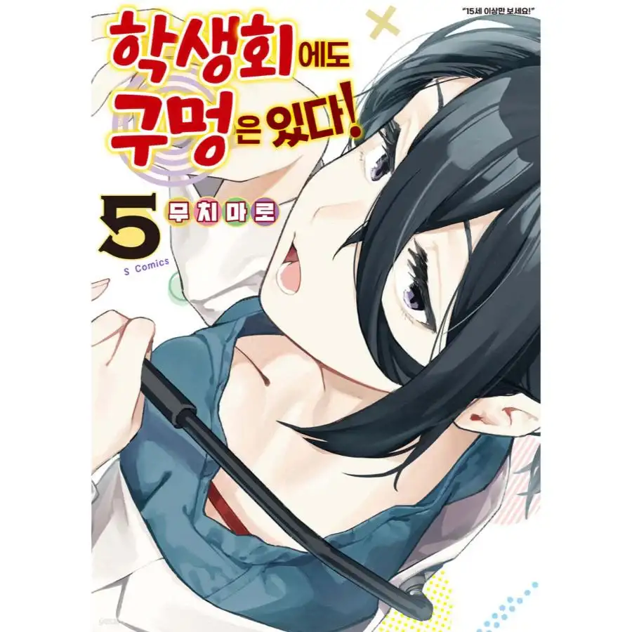 Thumbnail 8