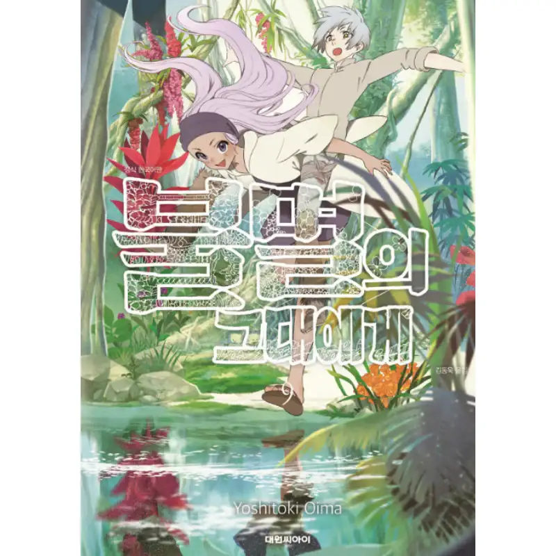 Thumbnail 15