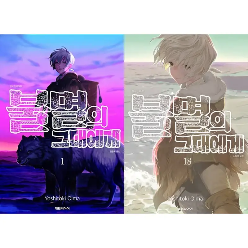 Thumbnail 24