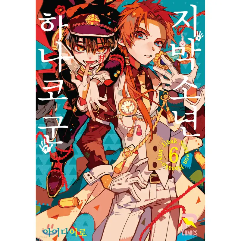 Thumbnail 11